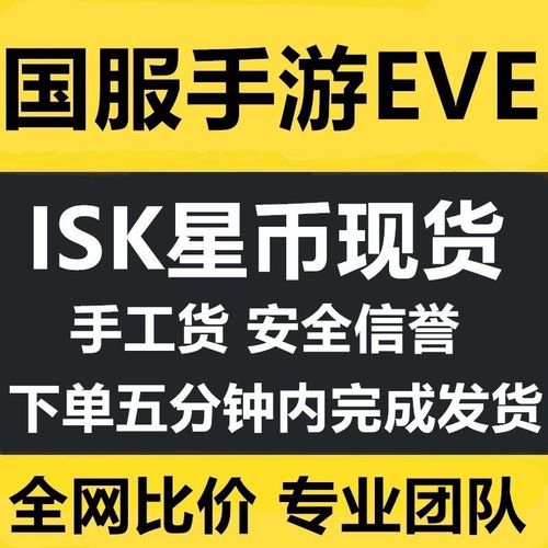 eve星币是什么？量子币钱包密码低丢失-图3