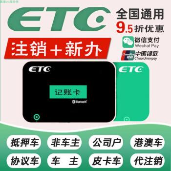 信元etc怎么样？ETC货币钱包-图2