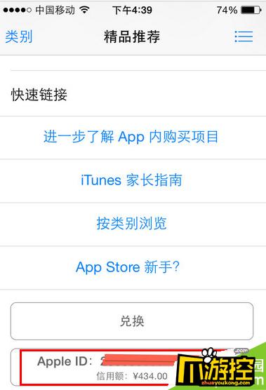 为什么苹果手机appstore上没有比特币钱包？iosbtc钱包-图1