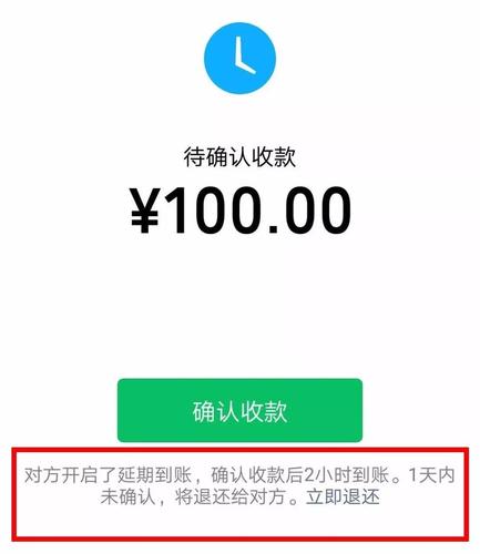 对方微信转账了我这没显示？左边的拉起了我钱包的桌面没见-图2