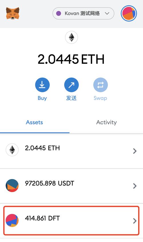 trustwallet怎么添加合约地址？trust钱包邀请代币-图3