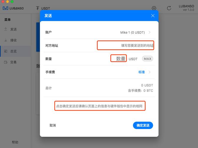 imtoken能量费不足转不了账怎么办？imtoken导入钱包后不能转账-图2