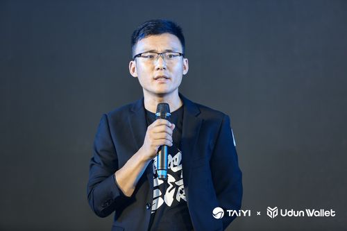 u收款是什么？优盾钱包创始人发布-图3