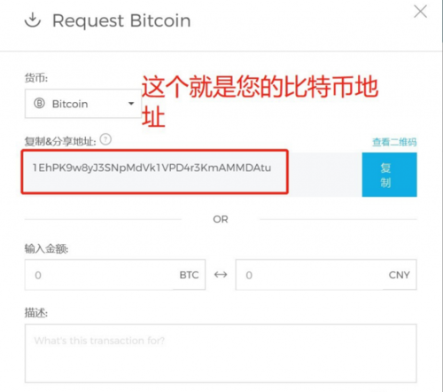 btc怎么兑现？btc钱包怎么换成人民币-图3