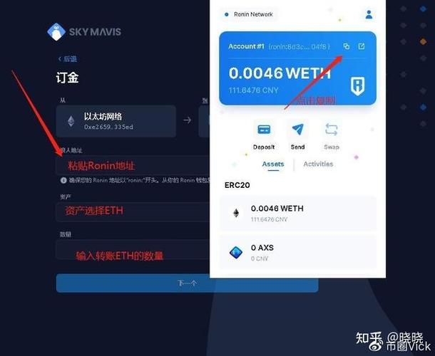 metamask属于哪个公司？eth钱包浏览器-图3