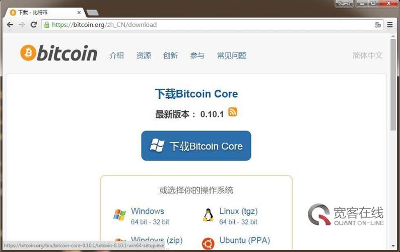 比特币在电脑里是什么样子？bitcoin有苹果电脑钱包吗-图2