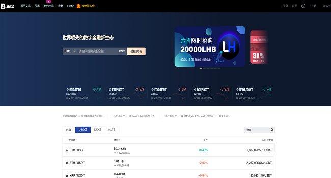 bitzon交易所怎么样？bitbase钱包是骗子-图1