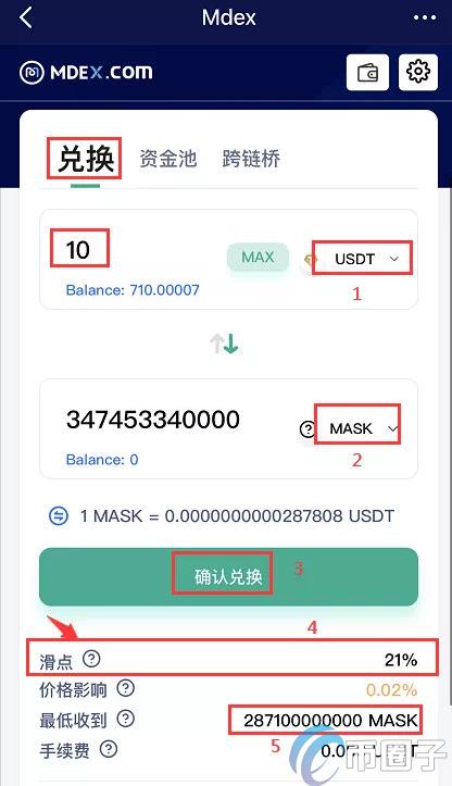 tokenpocket苹果版安装教程？先下载tokenpocket钱包-图2