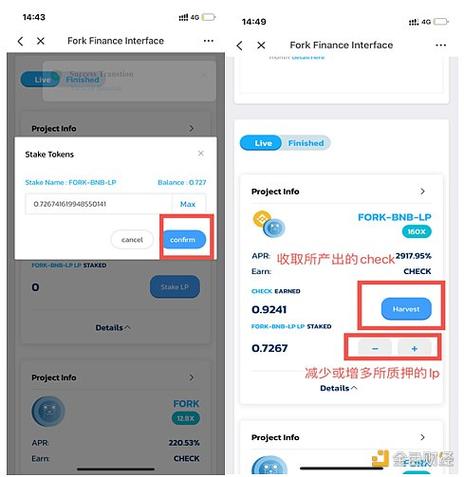 tokenpocket苹果版安装教程？先下载tokenpocket钱包-图1