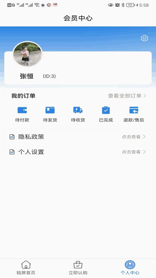 云链金扶是真是假？云链钱包下载5.0-图3