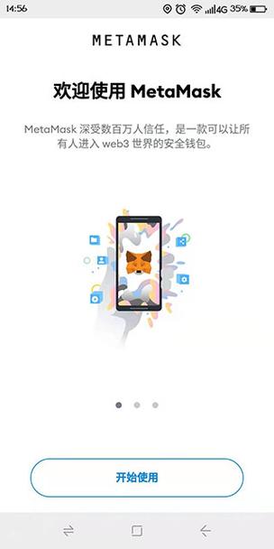 metamask钱包靠谱吗？加密货币冷钱包排名-图3