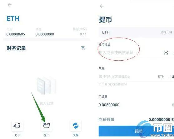 火币网提币地址什么意思？火币网提币钱包在哪里-图1