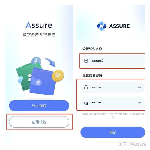 web3.0 钱包安全吗？网页钱包是什么-图3