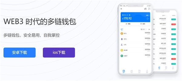 web3.0 钱包安全吗？网页钱包是什么-图2