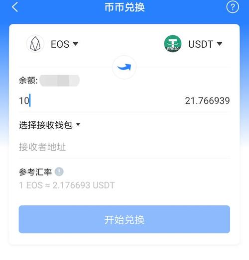 怎么加入abc矿池？换手机了区块链钱包是导入吗-图3