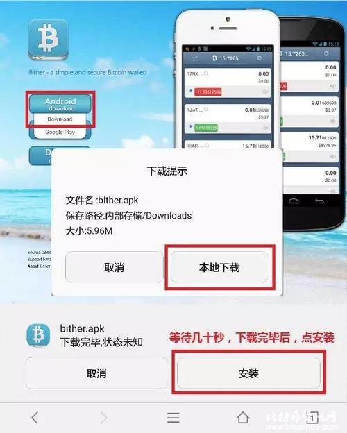 使用比特币钱包账户密码丢了怎么办？比特币钱包账号文件-图1