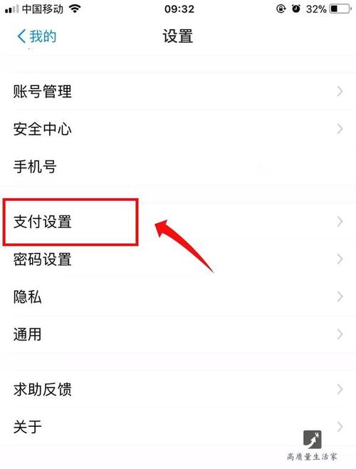 小额免密支付怎么关？怎样设置不要冷钱包签名-图2