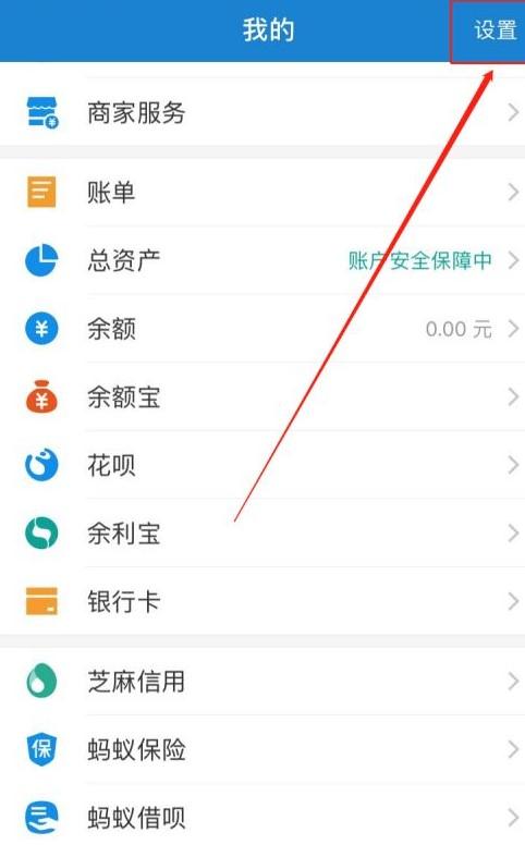 小额免密支付怎么关？怎样设置不要冷钱包签名-图3