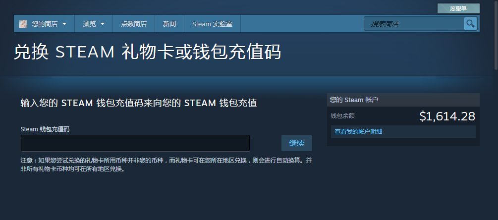 steam钱包里的钱怎么提现？stream钱包余额怎么提出来-图2