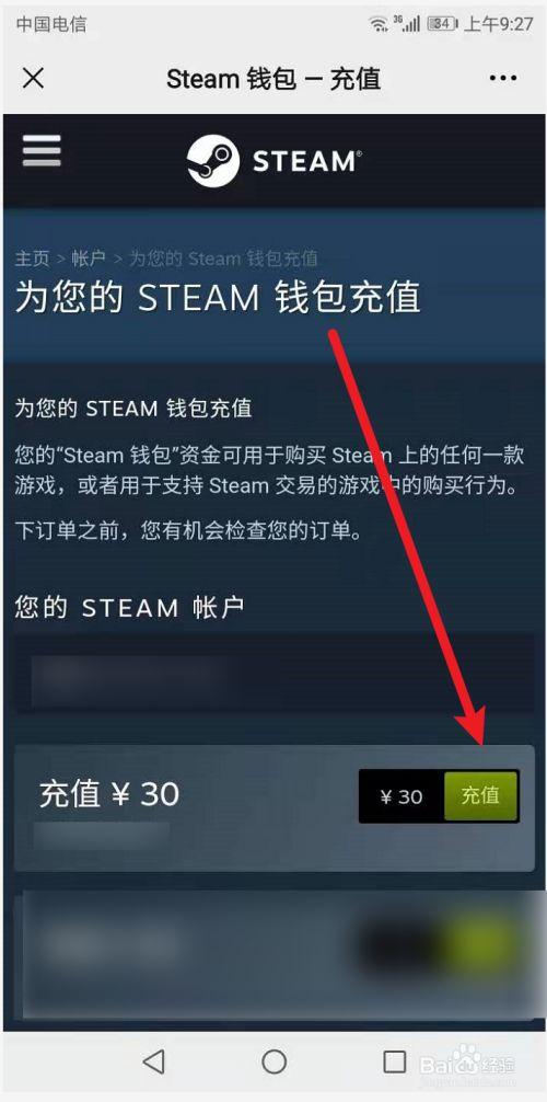 steam钱包里的钱怎么提现？stream钱包余额怎么提出来-图1