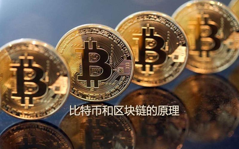 比特币是什么原理？钱包比特币原理-图2