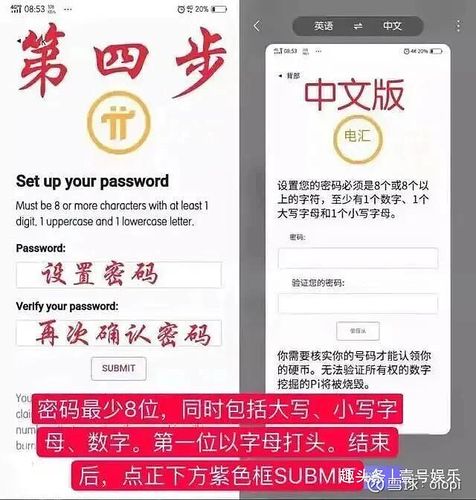 ip币是什么？btc钱包允许多个多个ip-图3