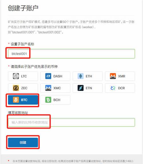 okchat交易平台安全吗？蚂蚁挖矿可以设置ok钱包吗-图3