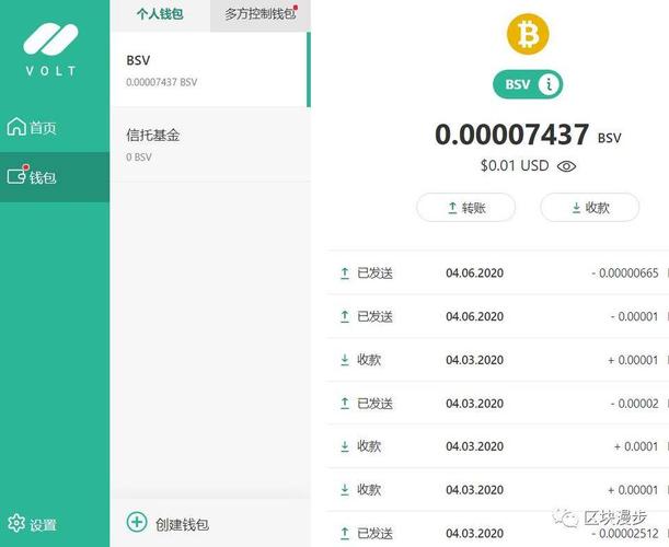 什么是比特币收款账户？btc钱包私钥格式-图3