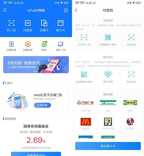 bsv-m怎么解锁？bsv网页钱包-图2