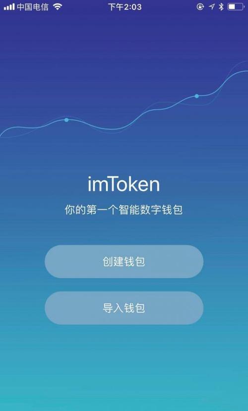 ae币可以放到imtoken吗？ae币主网钱包-图3