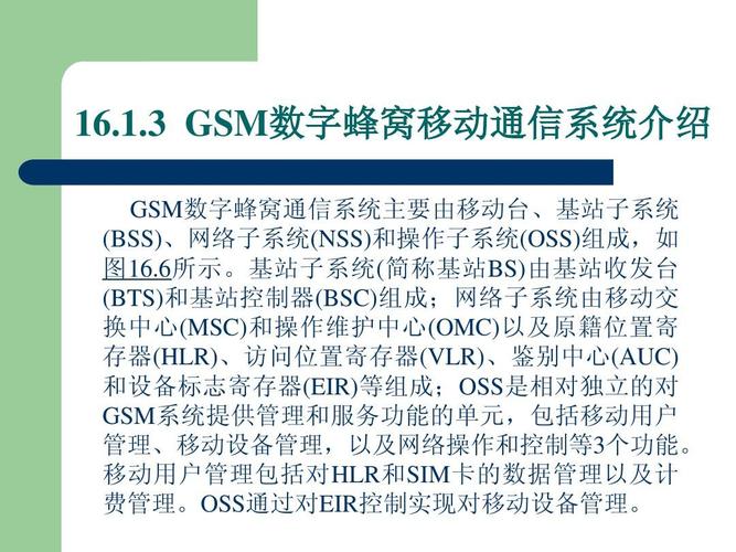 通信基站有哪些设备组成？他们之间有怎样的联系？bts 钱包导入-图2