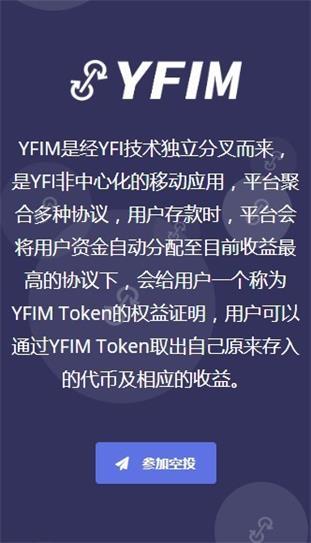 yfi币是哪个国家的？YFI币可以放在哪些钱包里-图2