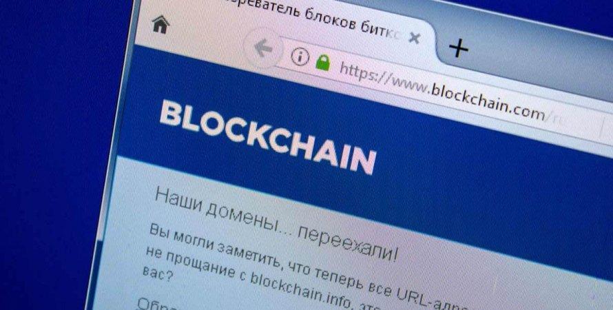 环球账本的功能？blockchain冷钱包使用-图1