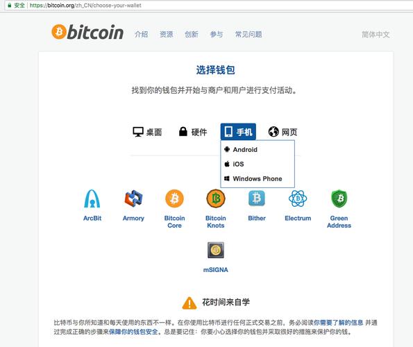 派节点怎么装？bitcoin core导出钱包-图3