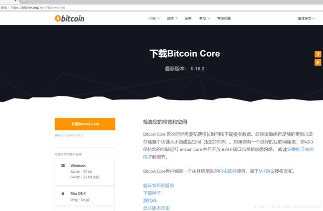 派节点怎么装？bitcoin core导出钱包-图2