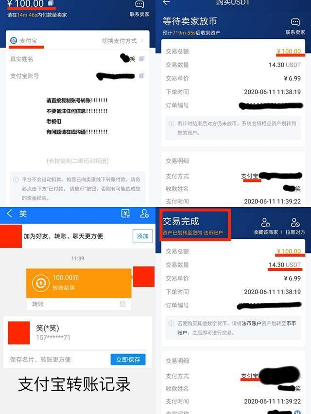 冷钱包转账需要网络吗？离线钱包 转币收不到-图1