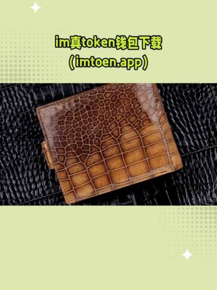 itoken钱包是什么？ltc 在线钱包-图3