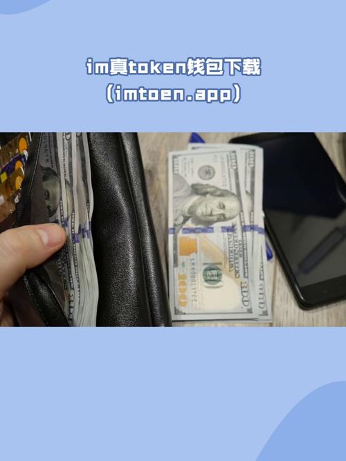 itoken钱包是什么？ltc 在线钱包-图1