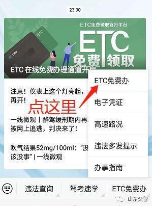 etc钱包怎么解除绑定？etc钱包 客户端-图3