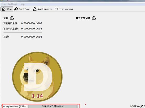 doge币如何获取？狗狗币钱包更新慢-图1