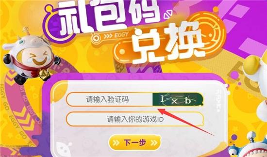 蛋仔派对交易猫怎么买？数字货币钱包购买-图1