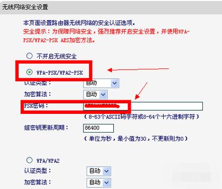 以太网连接需要用户名与密码吗？以太坊钱包没有设置密码-图3