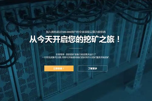 ethmining怎么注册？挖矿钱包密码能改吗-图2