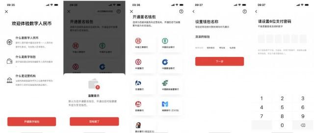 华为数字人民币钱包怎么用？国内硬件钱包-图2