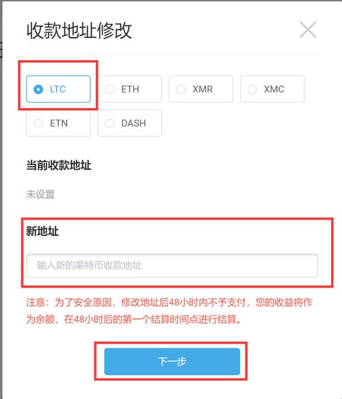 火信app怎么提币？币信钱包怎么提现-图2