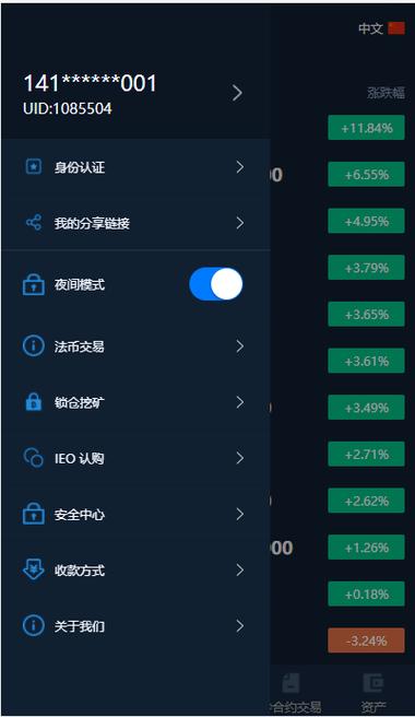 交易所怎么添加合约地址？挖矿钱包填交易所地址-图2