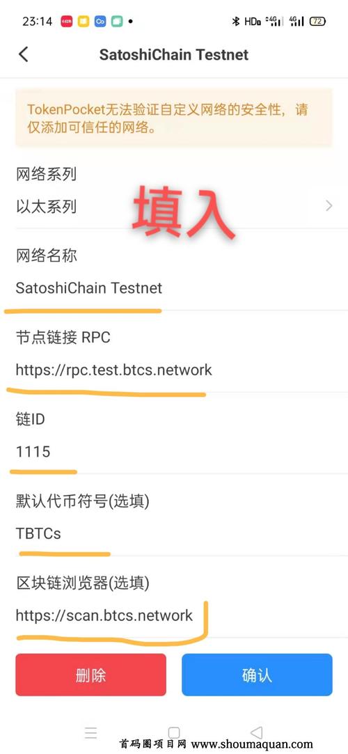 btcs主网上线时间？钱包跟主网上线关系-图3