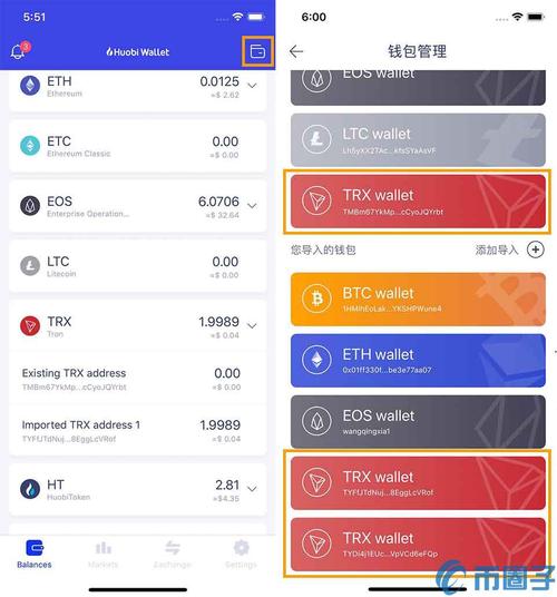 火币钱包可以放EOS吗？btc钱包可以放bch吗-图3