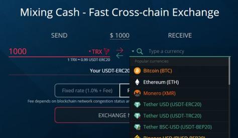 trx怎么换usdt？trx钱包如何向多个地址转账-图2