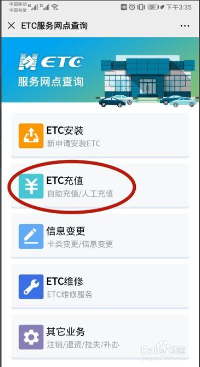 ETC钱包怎么往里面充钱？如何进入etc钱包-图3